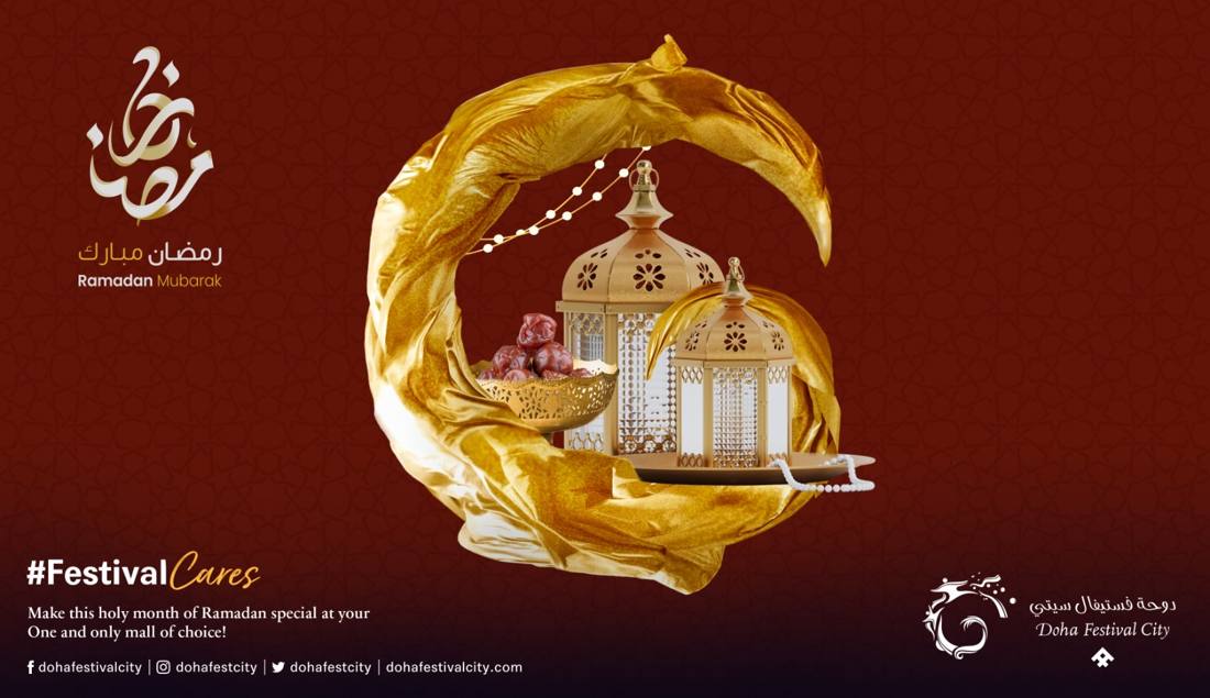 Doha Festival City — Ramadan greeting