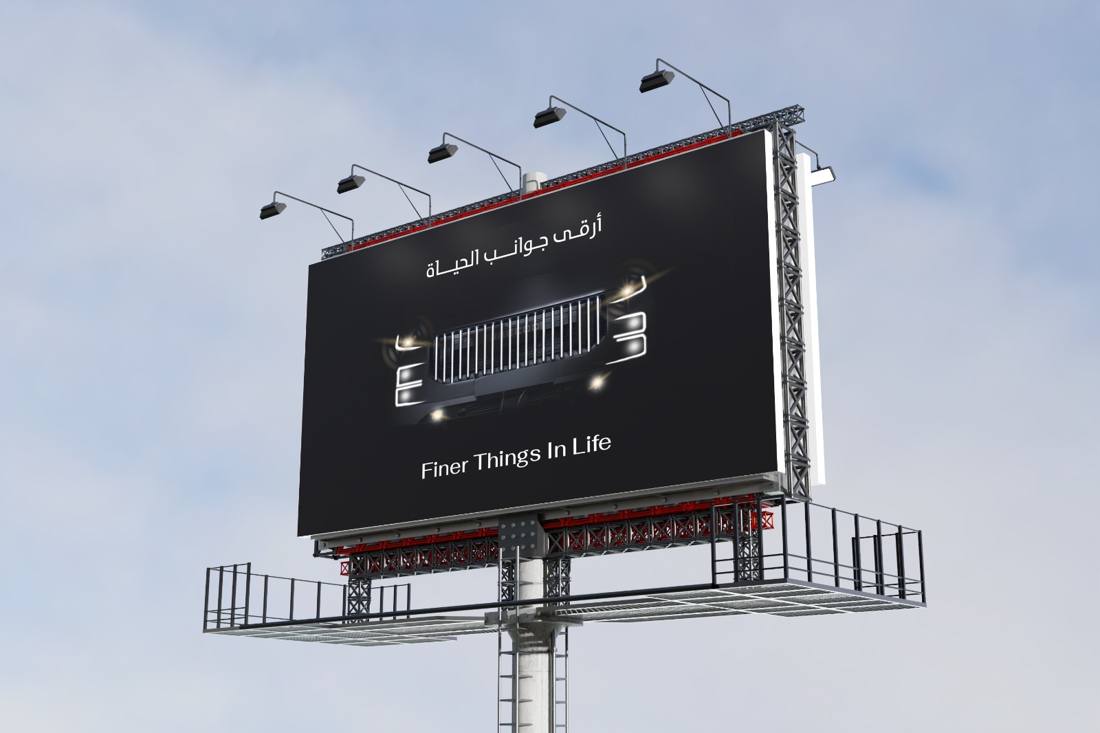 Finer Things In Life — Billboard