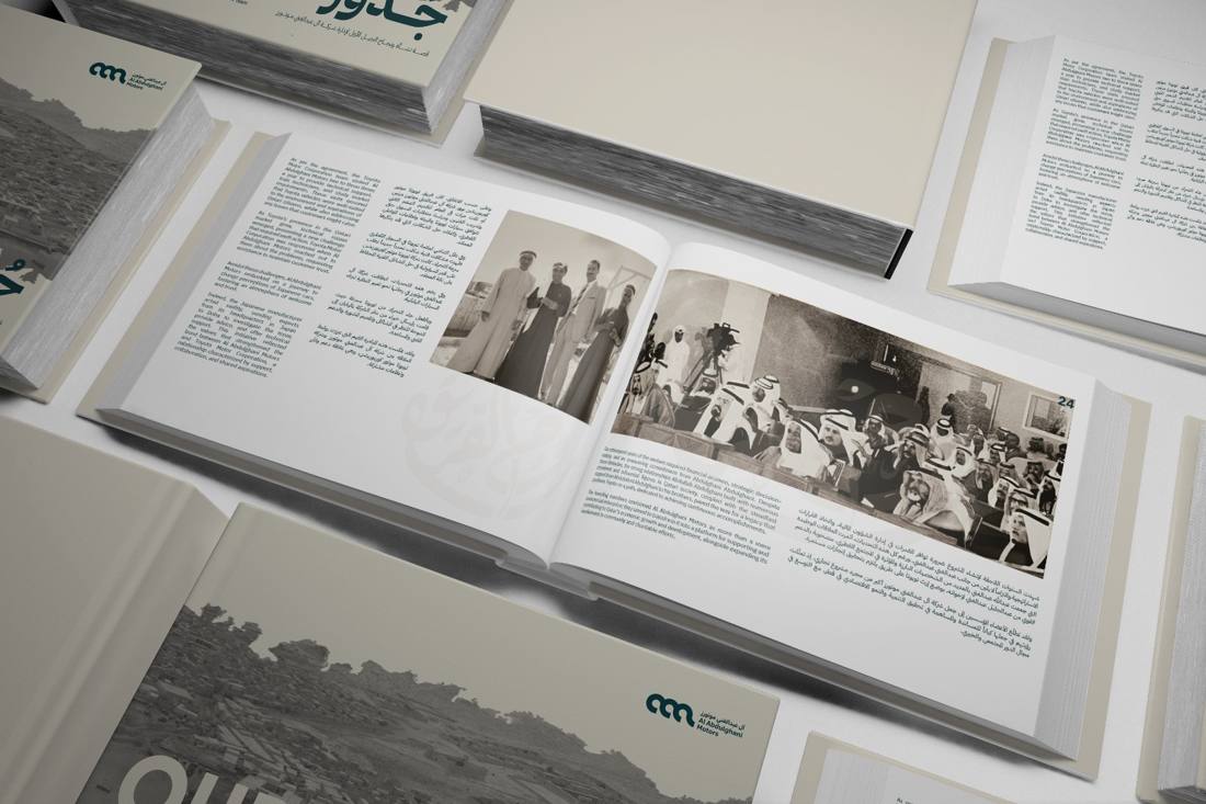 “Our Roots” — Inner spreads design