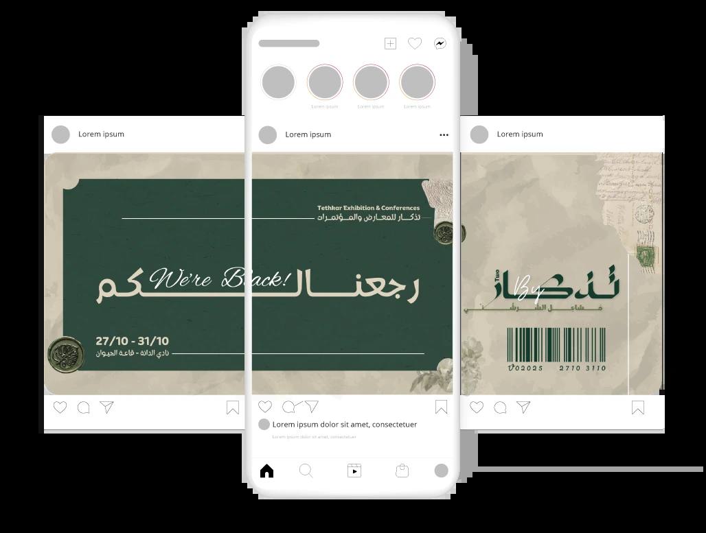 Tethkar Exhibitions — Instagram content