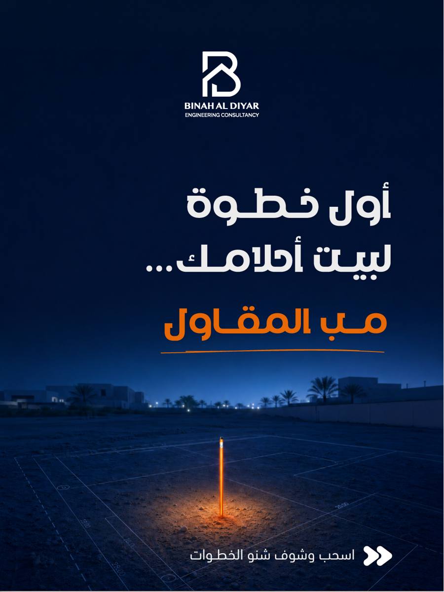 binahaldiyar.qa post