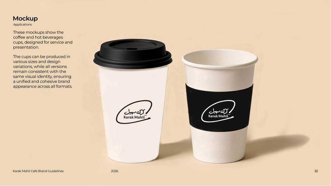 Karak Mahil guideline page