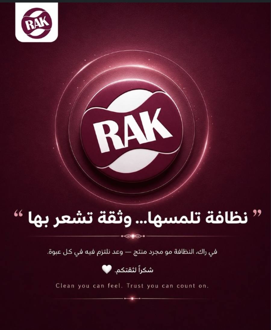 rakfactory post